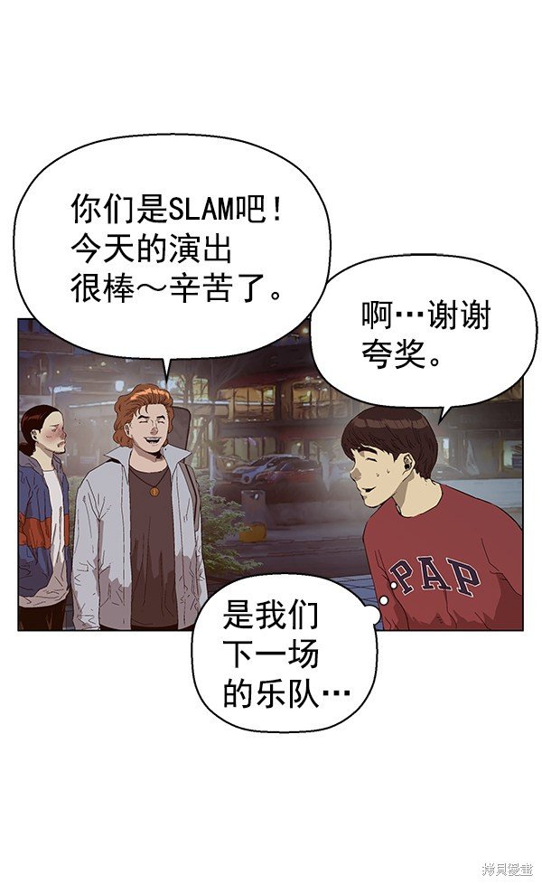 第140话