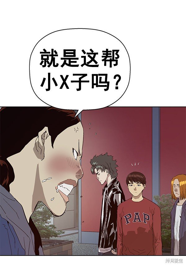 第140话