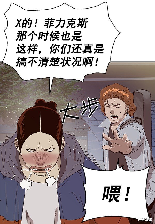第140话