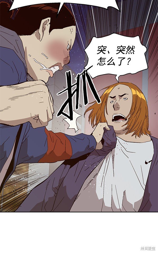 第140话
