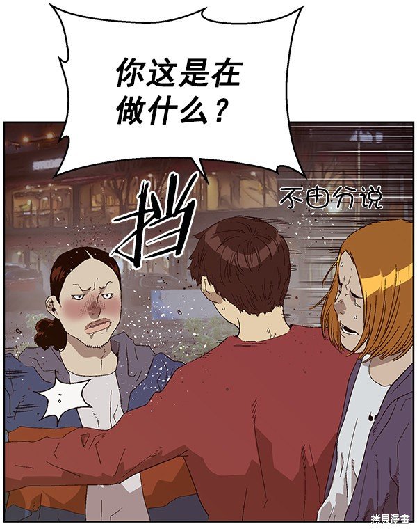 第140话