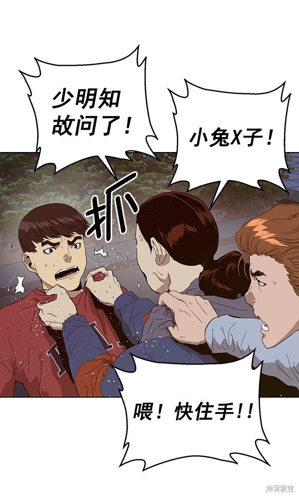 第140话