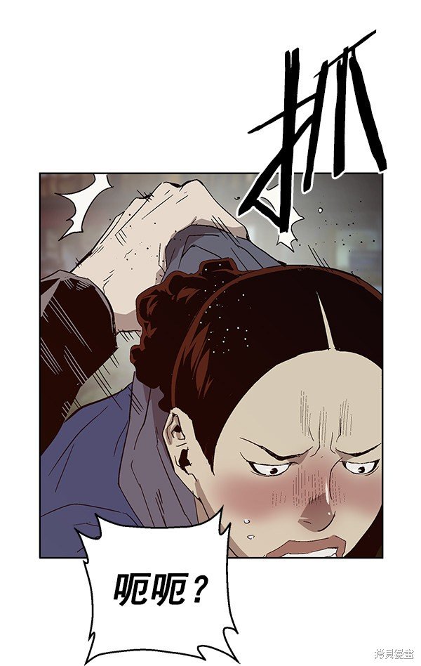 第140话