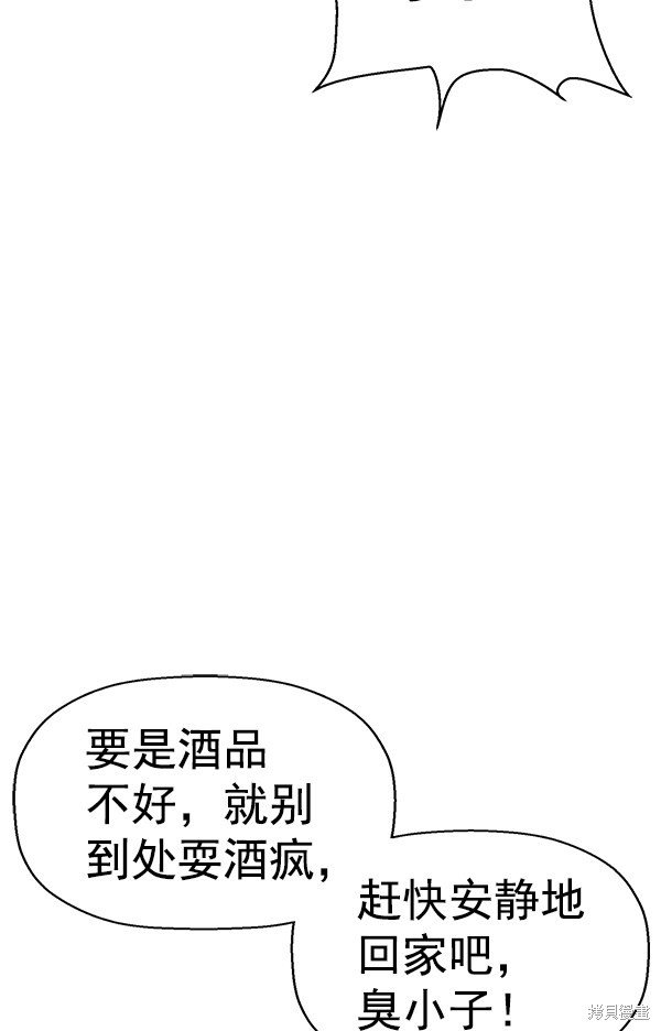 第140话