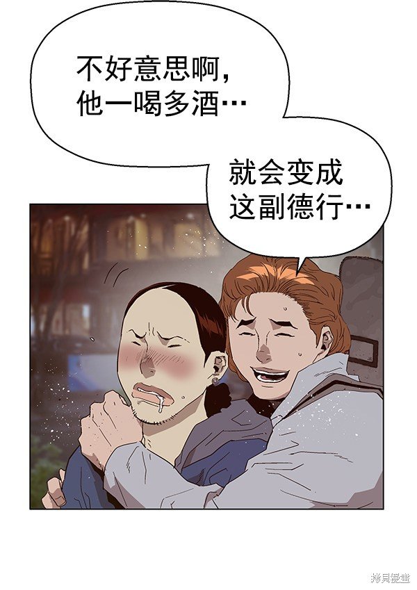 第140话