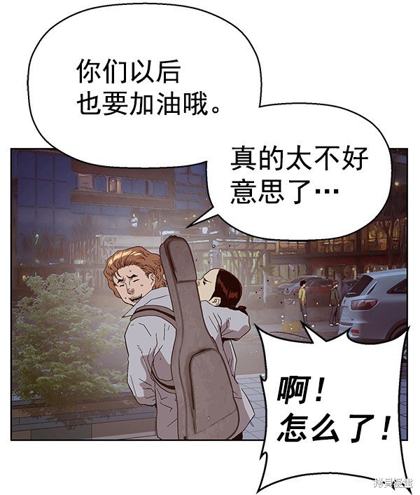 第140话