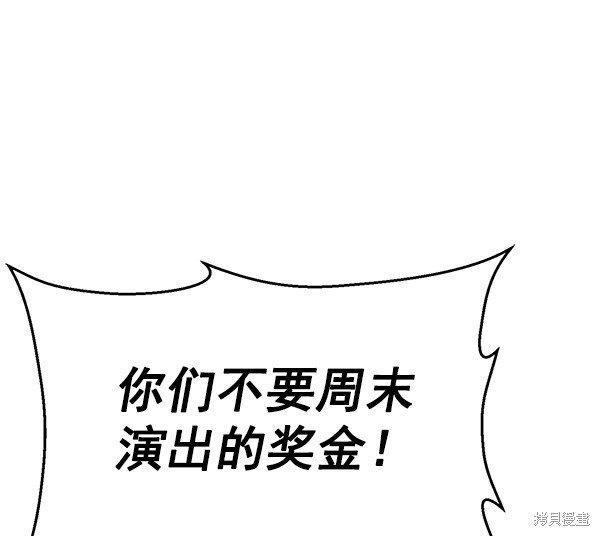 第140话