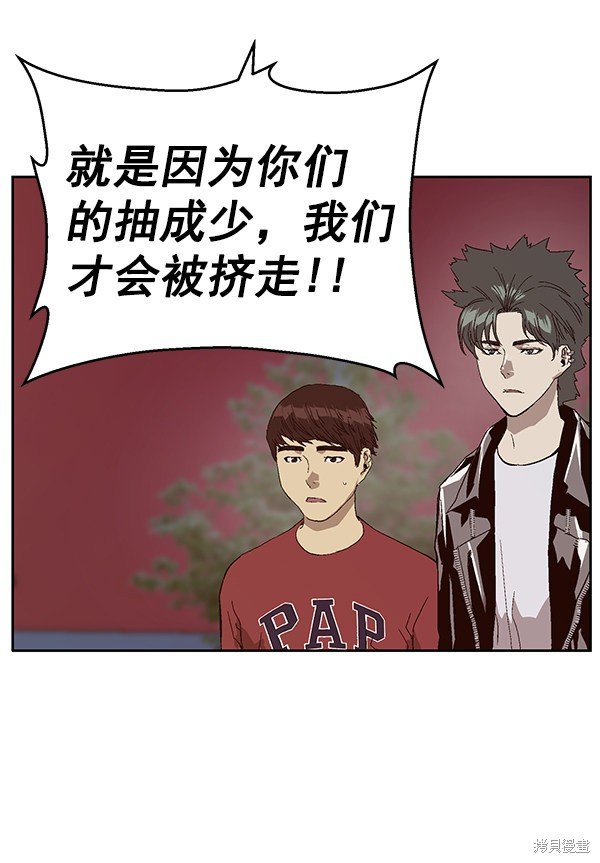 第140话