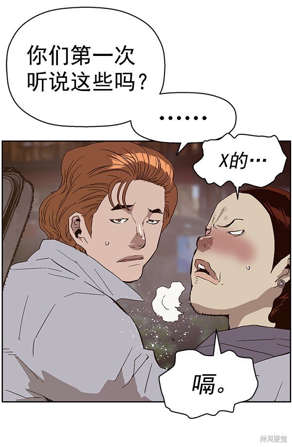 第140话