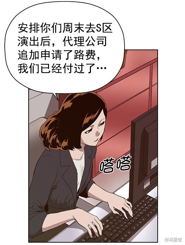 第140话