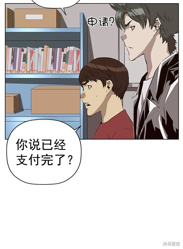 第140话