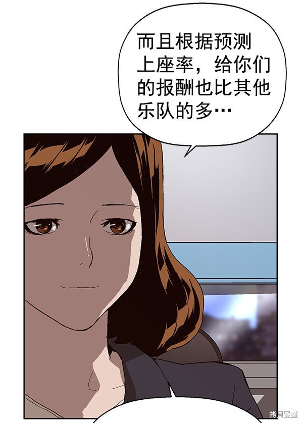 第140话