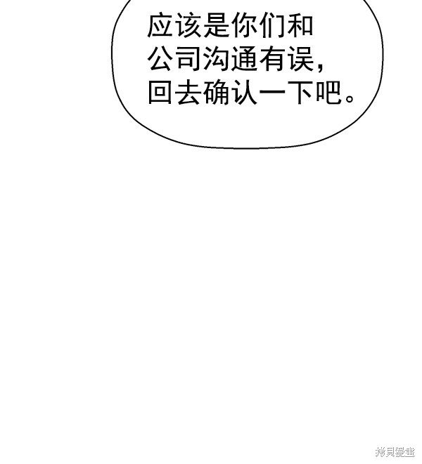 第140话
