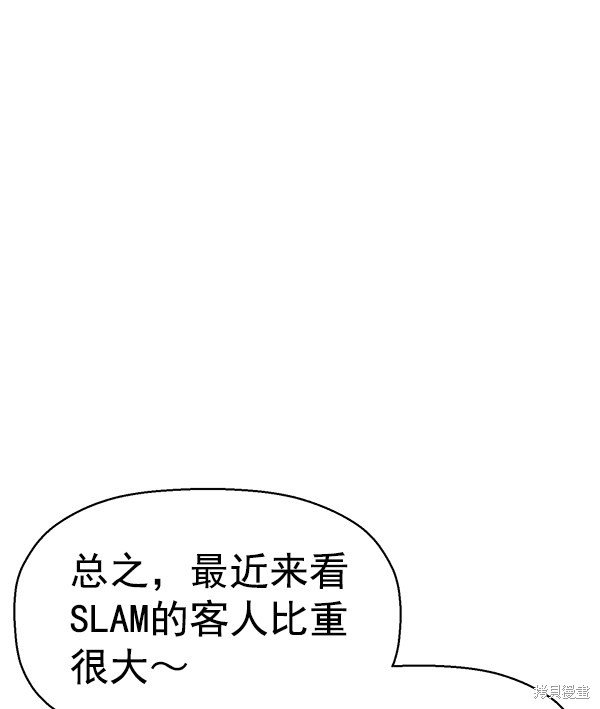 第140话