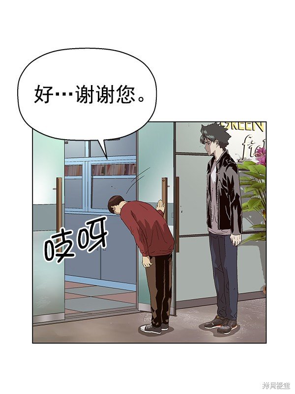 第140话