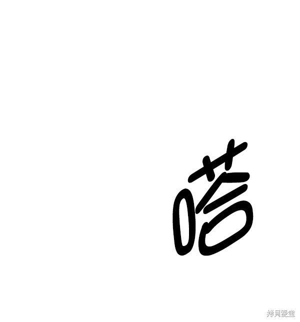 第140话