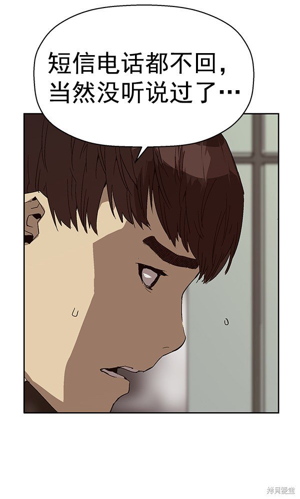 第140话