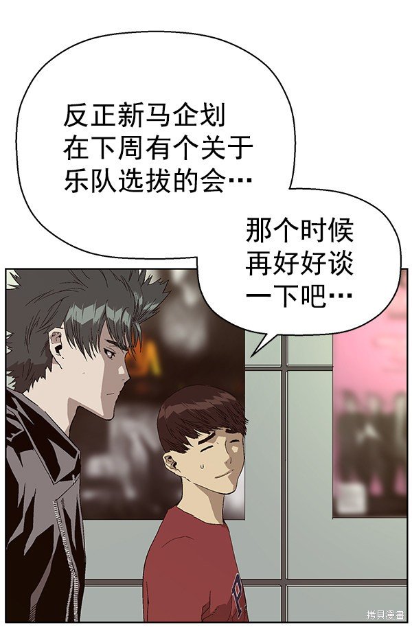第140话