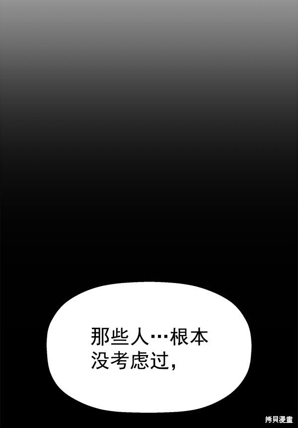 第140话
