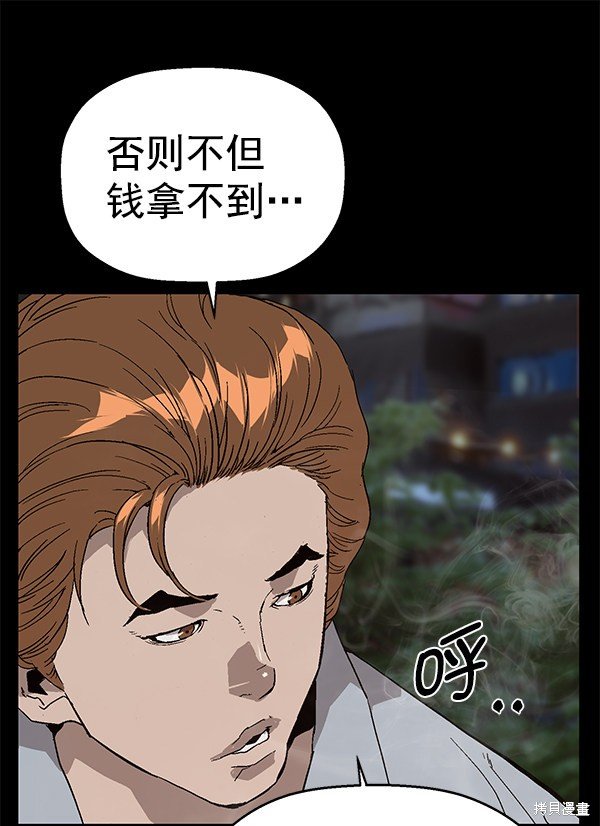 第140话