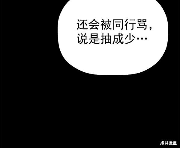 第140话