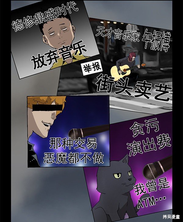 第140话