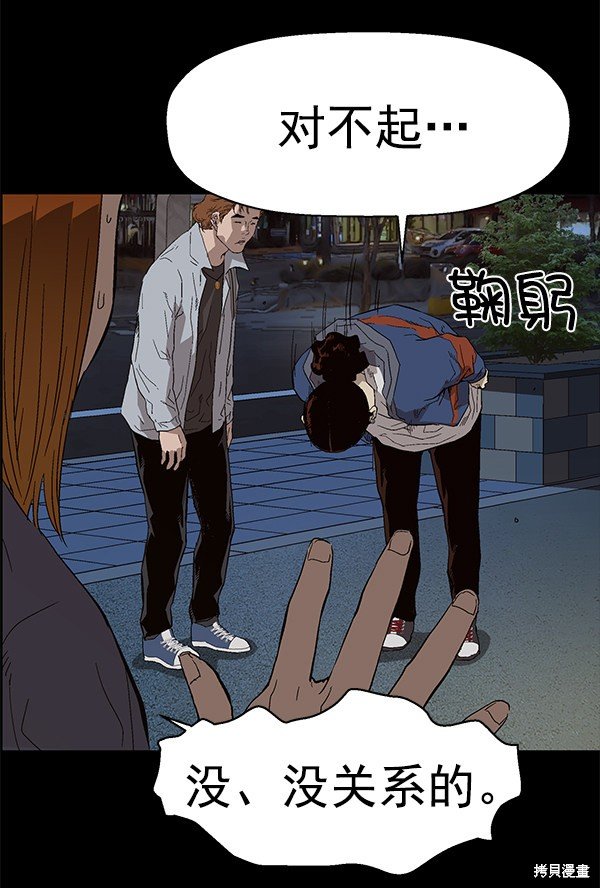 第140话