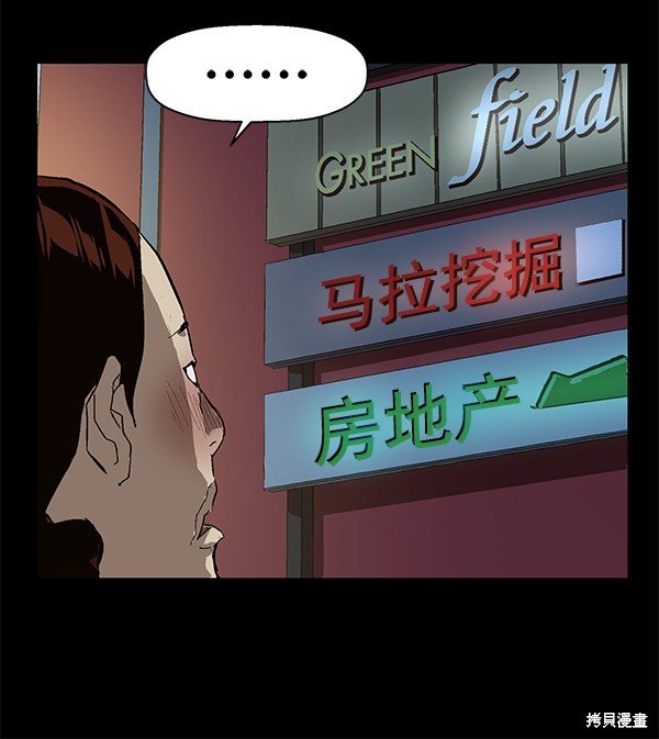 第140话