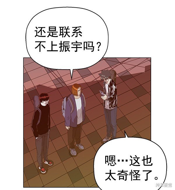 第140话
