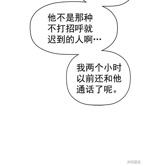 第140话