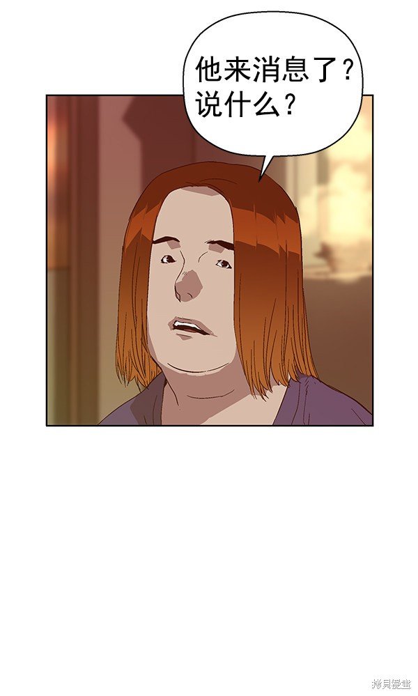 第140话