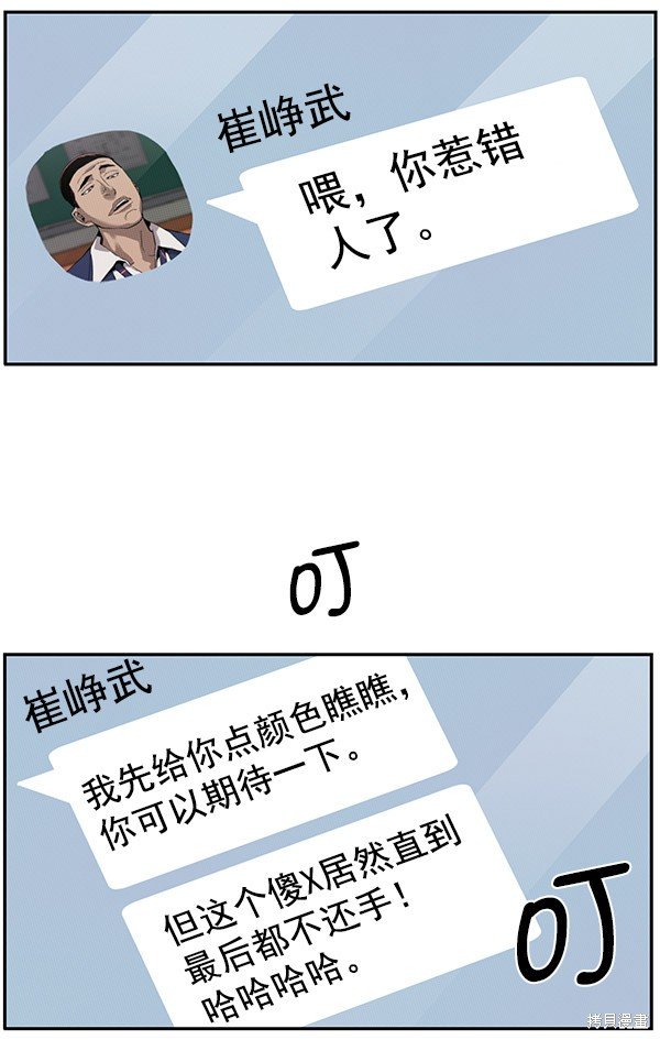 第140话