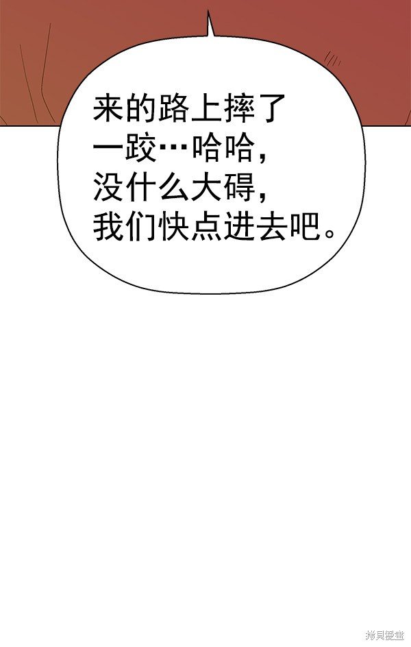 第140话