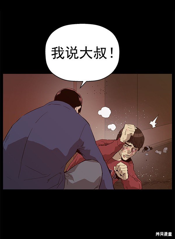 第141话