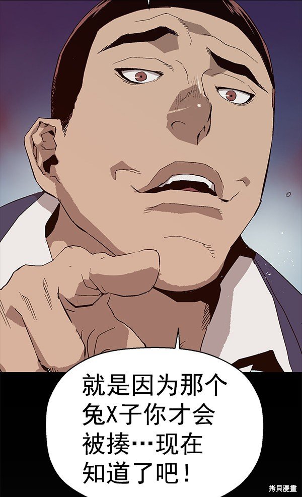 第141话