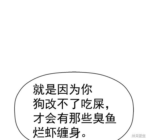 第141话