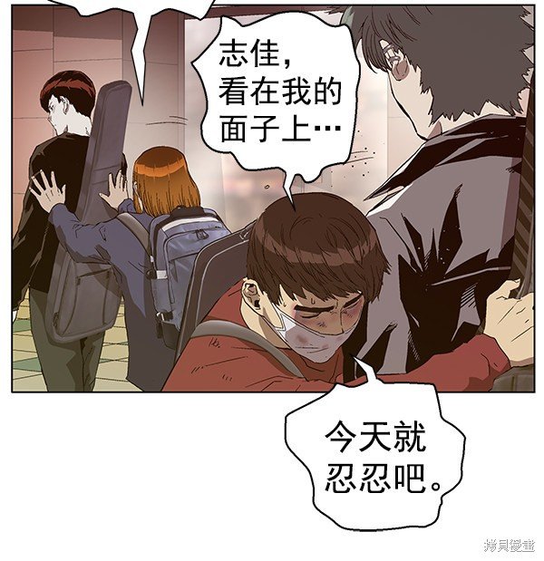 第141话