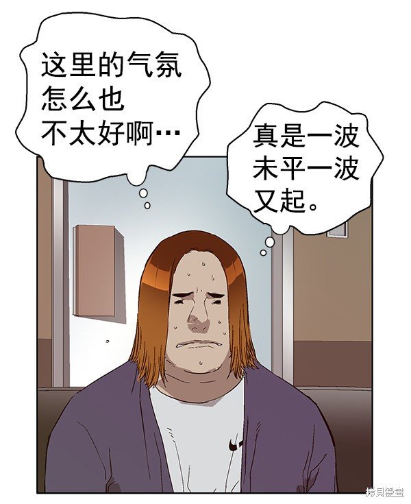 第141话