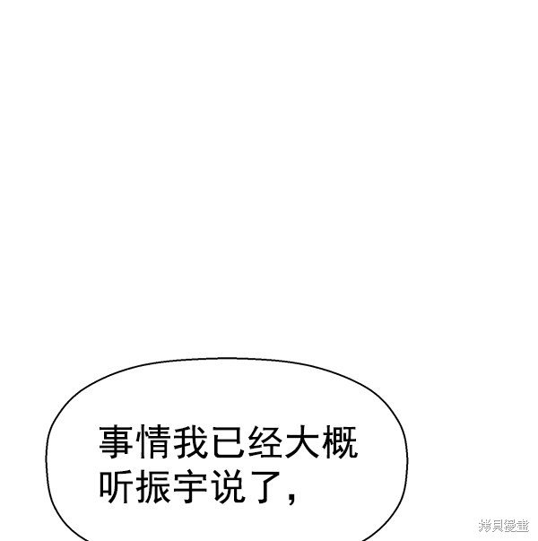 第141话