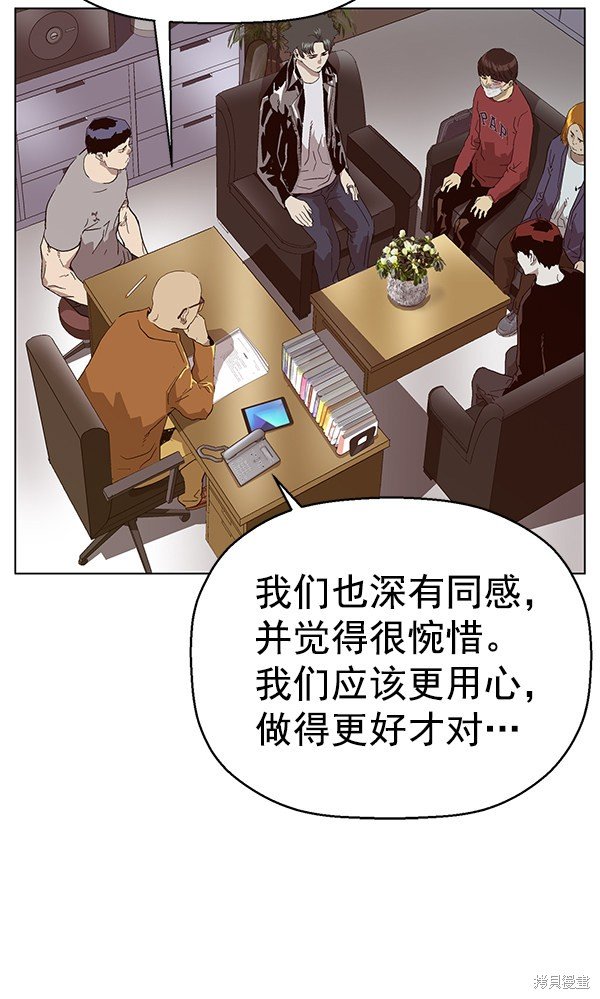 第141话