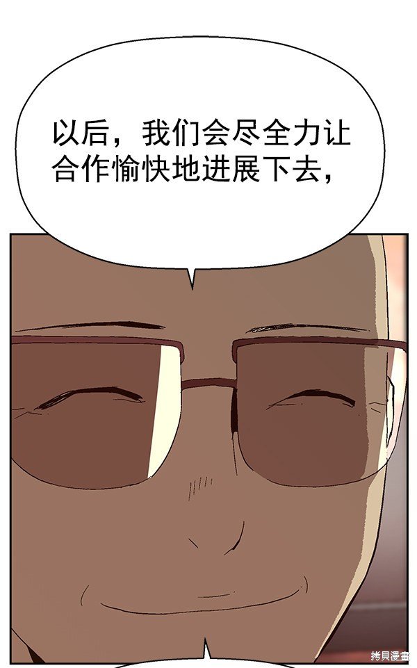 第141话