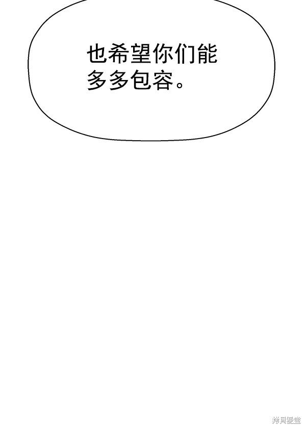 第141话