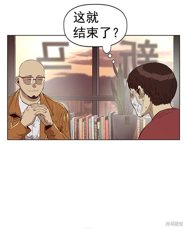第141话