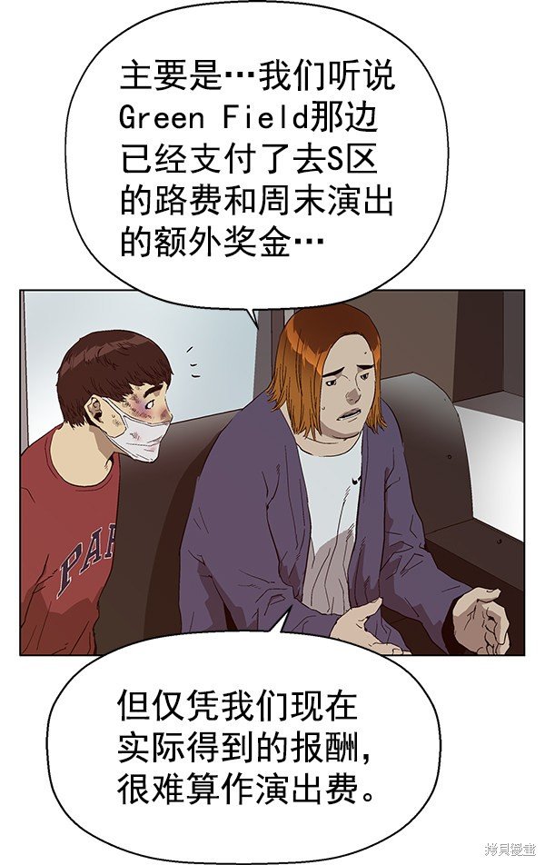 第141话