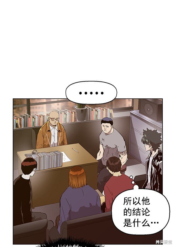 第141话