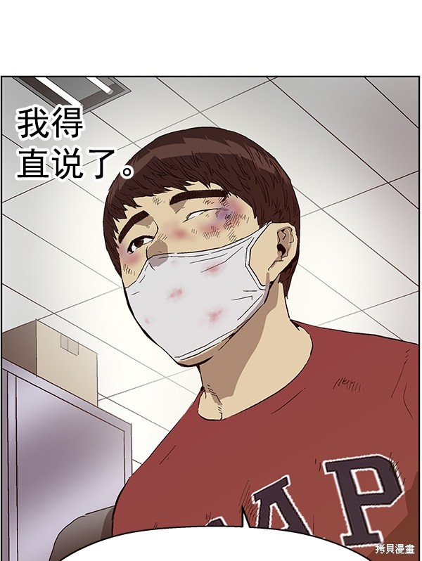 第141话