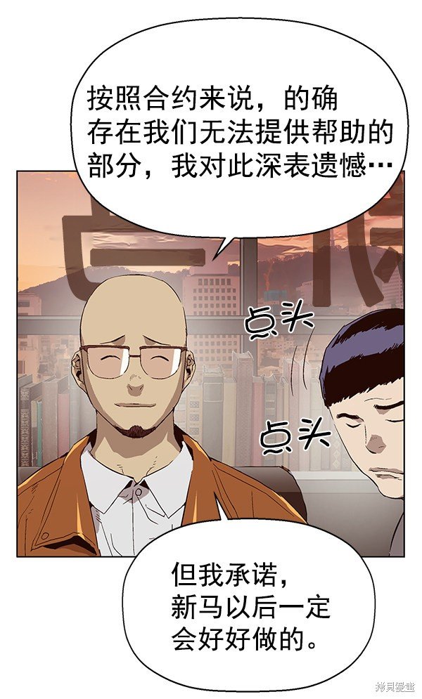 第141话