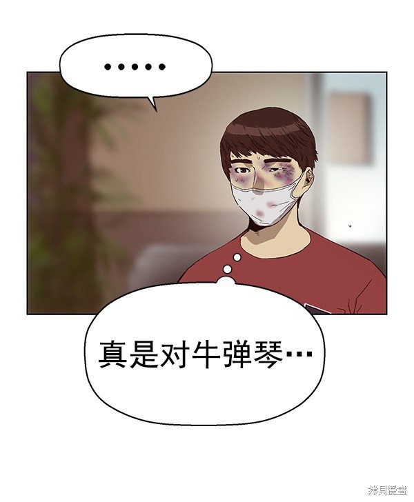第141话
