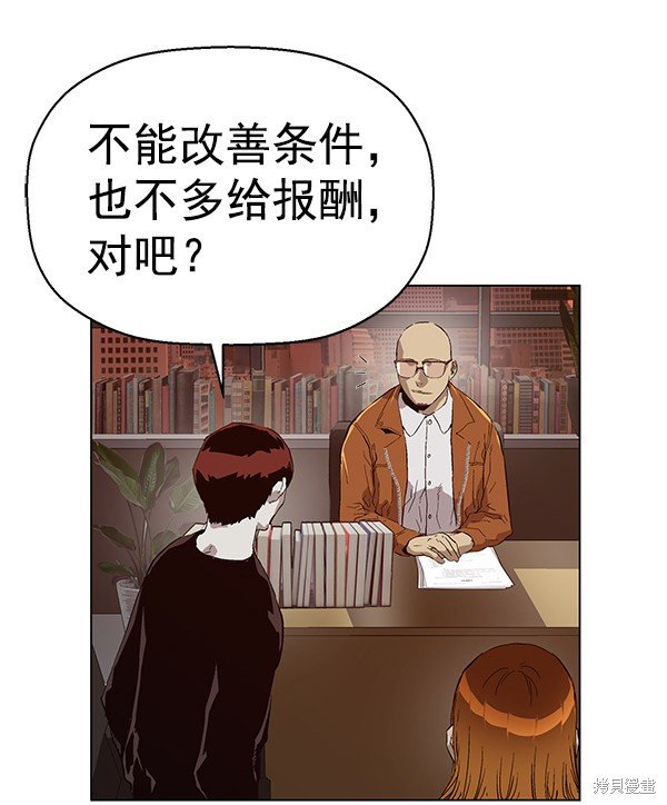 第141话
