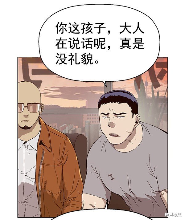第141话